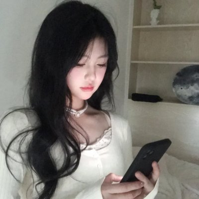 天衣无缝的她